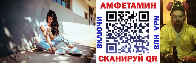 Амфетамин 98%  наркота  mega tor  Южноуральск 