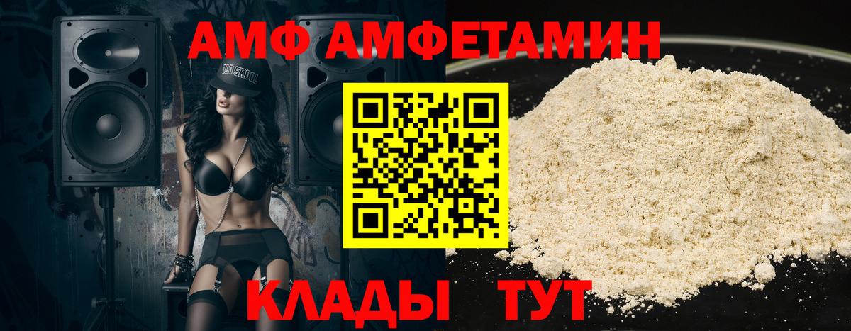 АМФ 98%  АМФ  Южноуральск 