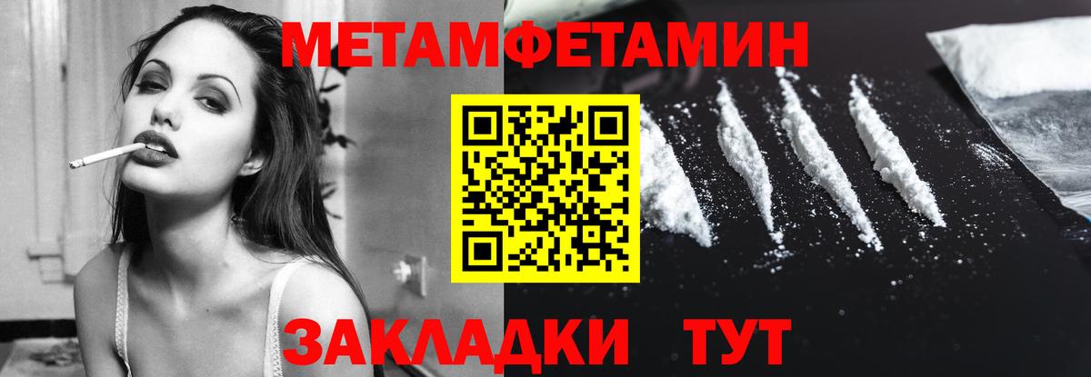 Южноуральск  Amphetamine  Вход с VPN  Амфетамин 98% 