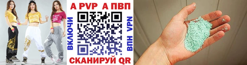 Alpha-PVP кристаллы Южноуральск