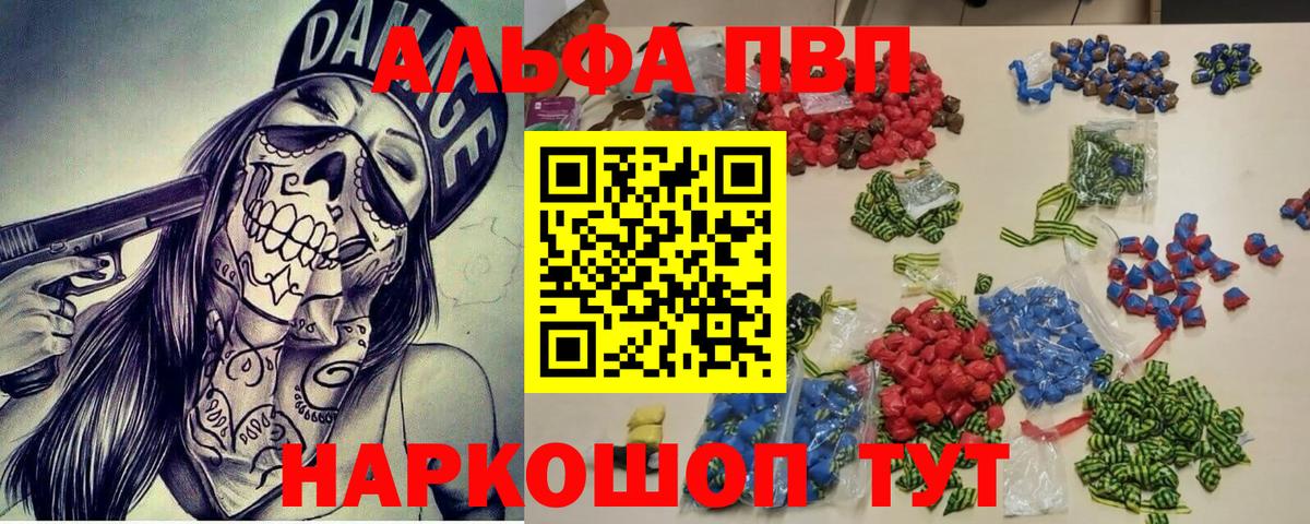 А ПВП СК Южноуральск