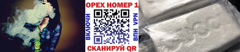 Cocaine VHQ  маркетплейс телеграм  Южноуральск  продажа наркотиков 