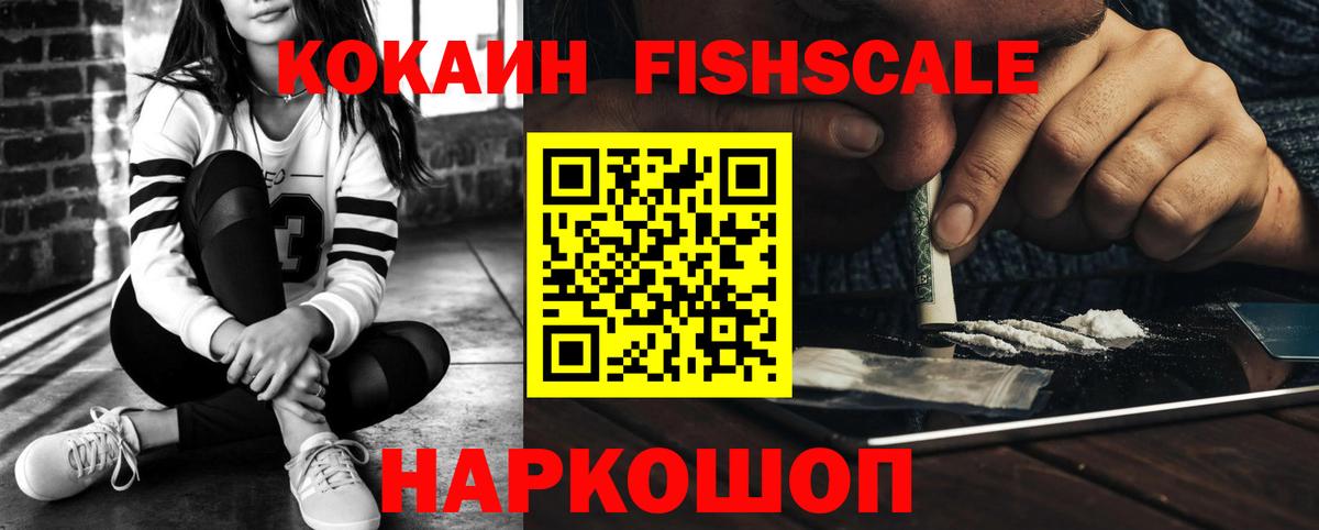 КОКАИН  где купить   КОКАИН 97%  Южноуральск  Cocaine 98%  Вход с VPN 