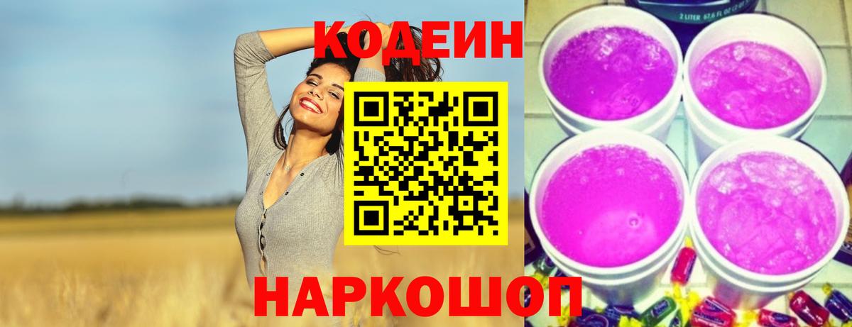 Гашиш  ЭКСТАЗИ  Канабис  Южноуральск  Каннабис  Вход с VPN  Гашиш  Меф МЯУ МЯУ кристаллы 