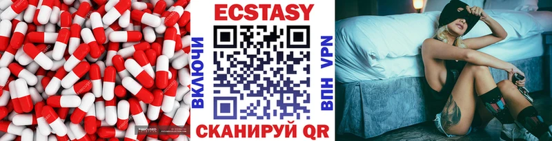 ссылка на мегу маркетплейс  Южноуральск  Экстази ешки 
