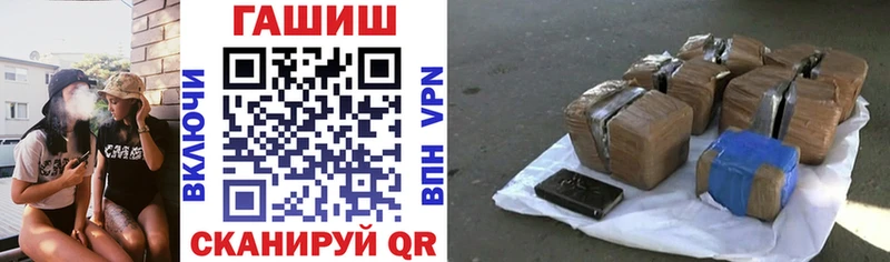 Гашиш убойный Южноуральск