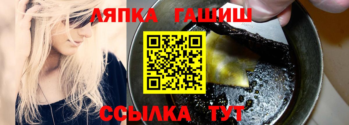 ГАШИШ Cannabis Южноуральск