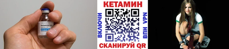 закладка  Южноуральск  гидра ССЫЛКА  КЕТАМИН ketamine 