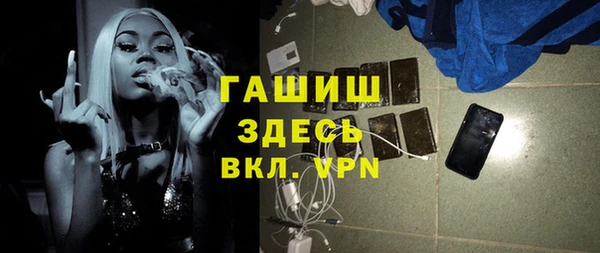 меф VHQ Ладушкин