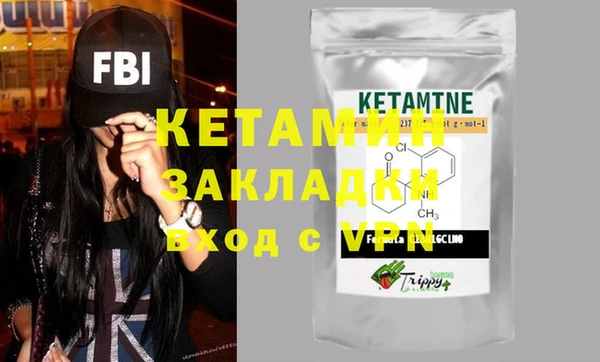 меф VHQ Ладушкин