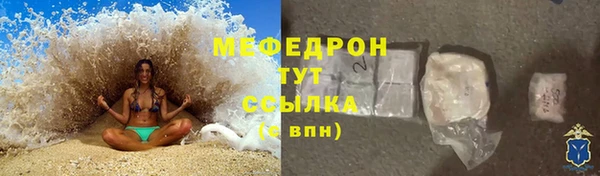 COCAINE Лабытнанги