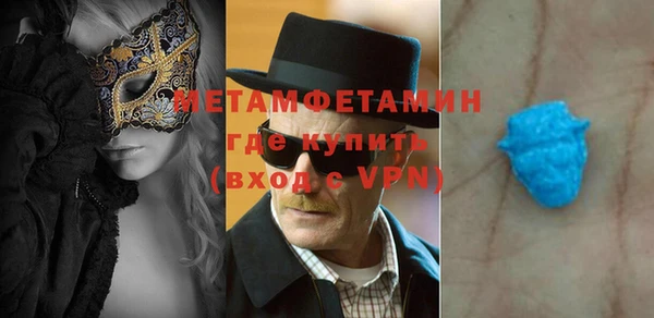 мескалин Лагань