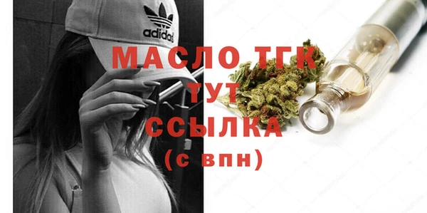 мескалин Лагань