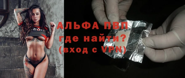 COCAINE Лабытнанги