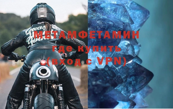 меф VHQ Ладушкин
