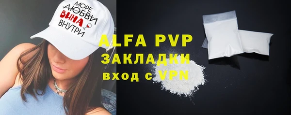 мескалин Лагань