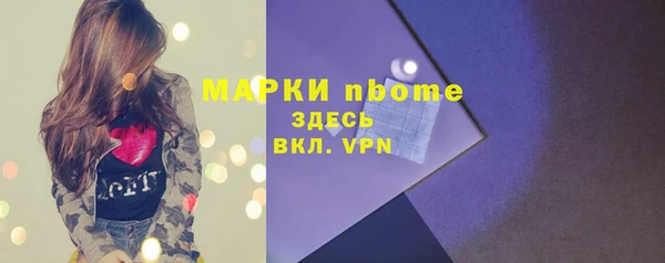 COCAINE Лабытнанги
