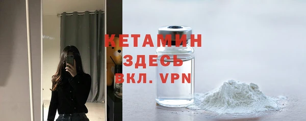 COCAINE Лабытнанги