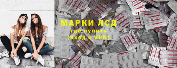 мескалин Лагань