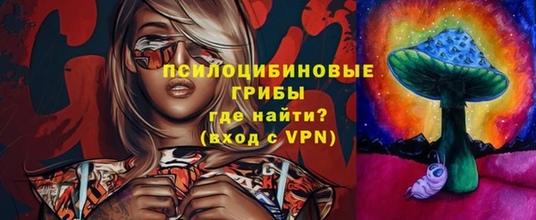 мескалин Лагань