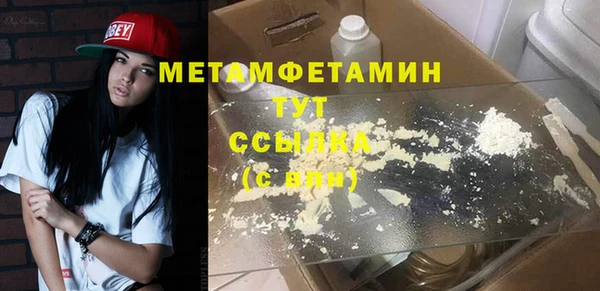 меф VHQ Ладушкин