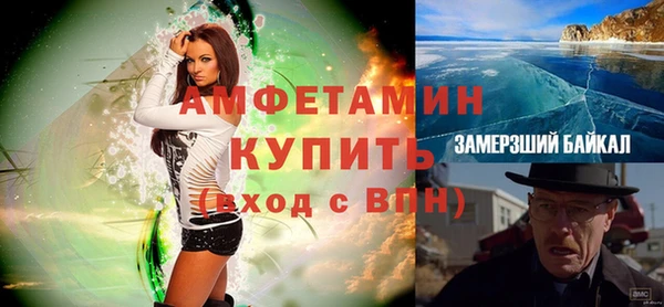 COCAINE Лабытнанги
