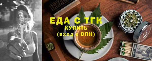COCAINE Лабытнанги