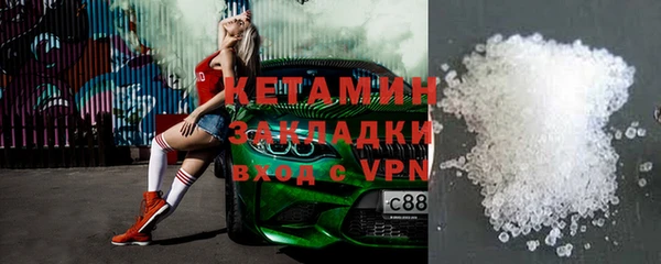 мескалин Лагань