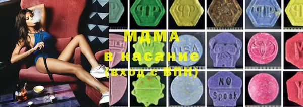 мескалин Лагань
