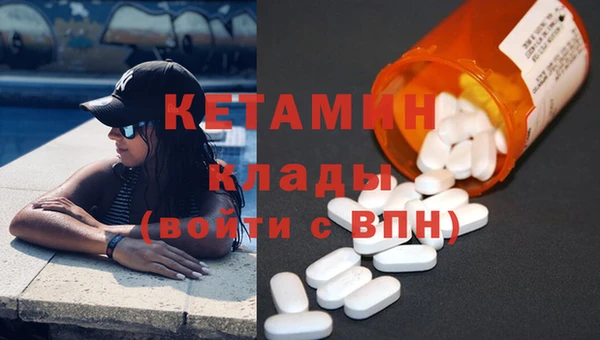 COCAINE Лабытнанги
