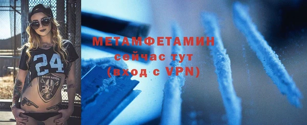 меф VHQ Ладушкин