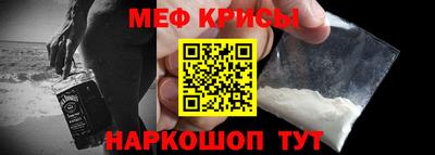 мяу мяу мука Аргун