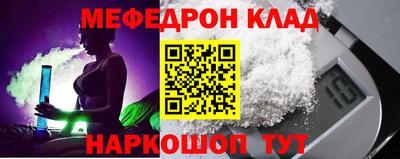 МДПВ Малгобек