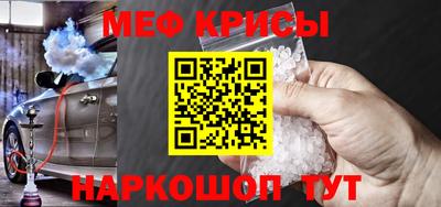 COCAINE Мариинск
