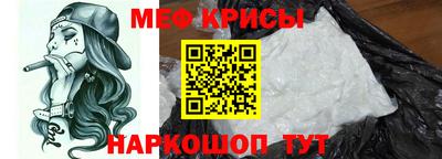 мяу мяу мука Аргун