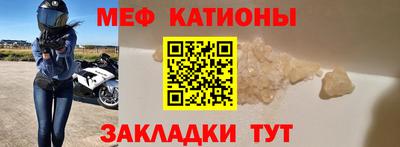 мяу мяу мука Аргун