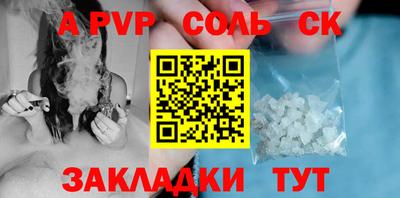 мдма Малоярославец