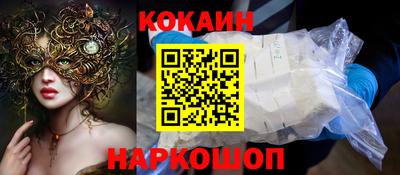 COCAINE Мариинск