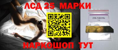 кокаин VHQ Апшеронск