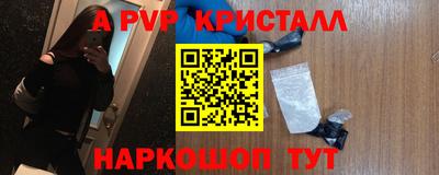 COCAINE Мариинск