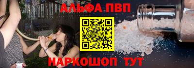 COCAINE Мариинск