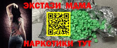COCAINE Мариинск