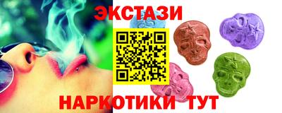 бутик Нальчик