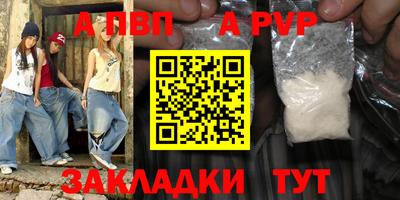 кокаин VHQ Апшеронск