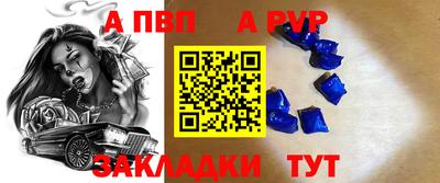 МДПВ Малгобек
