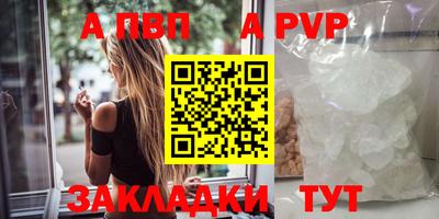 мдма Малоярославец