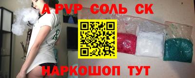 COCAINE Мариинск
