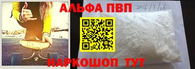 MDMA Premium VHQ Апрелевка