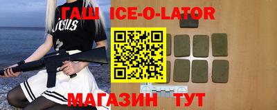 мяу мяу мука Аргун