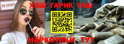 мяу мяу мука Аргун